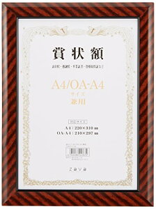  VANJOH yʏ܏z bN A4 (OA-A4) 105351