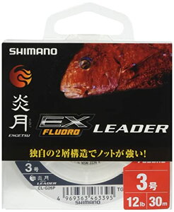 シマノ(SHIMANO) ショックリーダー 炎月 真鯛 EX フロロカーボン 30m 3.0号 クリアー CL-G26P 釣り糸 ライン 3号