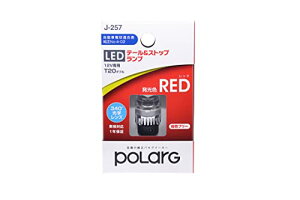 H POLARG(|[O) Xgbv e[vp LEDou 12V T20_u bh 340°wY 1 Md