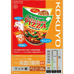 RN(KOKUYO) CNWFbgv^p ʈp  A3mr 20 KJ-M25A3B-20