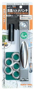C`lANZX c[ƕ C`lANZX FAMILY TOOL(t@~[c[) ng ʃngp` 15mm 64[6L 6