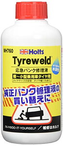 zc pNC ԍڃpNCܑւp }pNCt () 375ml Holts MH760