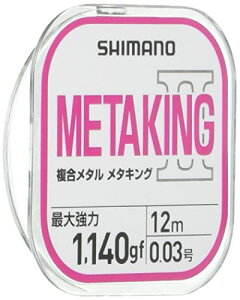 V}m(SHIMANO) ^C ^LOII 2021 LG-A11U sN 12m 