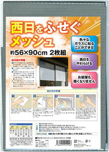 eNmGChbV tB ډB fM Ռ ՔM bV V[g { 56×90cm 2gi\FA~ UVJb