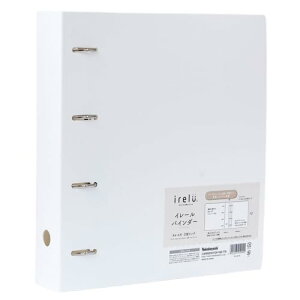 ナカバヤシ irelu(イレール)バインダー IRL-BD-W 4穴リング A4 ワイド ファイル