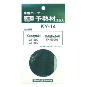 Vxmo[i[ ăo[i[i \M F 2 KY-14