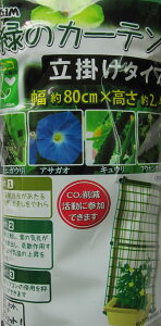 DAIM ΂̃J[e |^Cv 2.4m