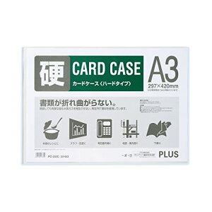 PLUS(vX) J[hP[X n[h^Cv A3 PC-203C 34-463