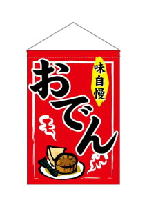 �̂ڂ艮(Noboriya)�݉����� ���ł� 2062