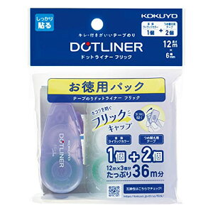 コクヨ(KOKUYO) テープのり ドットライナー フリック お徳用パック 本体1個+つめ替え2個 タ-DM4900-06-2R
