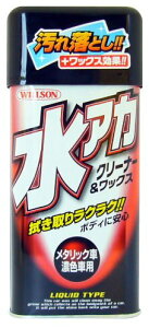 EB\(WILLSON) AJN[i[&bNX ^bN 01097 [HTRC3]