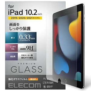 GR iPad 10.2 9/8/7 (2021/2020/2019N) KXtB AKX 0.33mm TB-A19RF