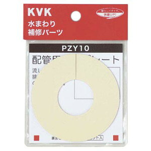 KVK σv[g(Se[vt) PZY10