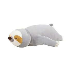 りぶはあと 抱き枕 プレミアムねむねむアニマルズ ナマケモノののんちゃん Mサイズ(全長約50cm) ふわふわ もちもち ぬいぐるみ だきまくら