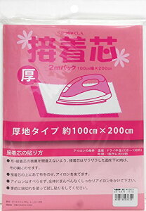 NASKA ڒc sDz^Cv Жʐڒ n 100cm×200cm  NK003