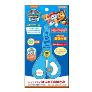 �T���X�^�[���� �p�E�E�p�g���[�� �͂��� �p�E�E�p�g���[�� 4452278A