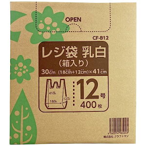 W (BOX^Cv) F  12 400 CF-B12