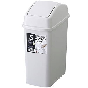 リス ゴミ箱 H&H 5ND『片手で捨てられる』スイングペール グレー 5L 日本製