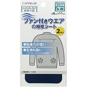 CAPTAIN88 Lve t@ t EFA  C V[g  ƕ 󒲃EFA 2 6cm×c11cm #12 lCr[