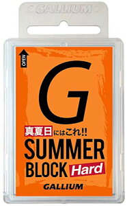 KE(GALLIUM) SUMMER Block Hard(100g) SW2179 SW2179 100g