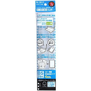 qgu cCXgO {pƂ B5 29 4{ N1817