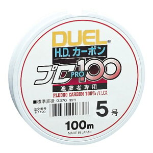 DUEL(fG) tC 5 HDJ[{v100S 5 NA[ H1120