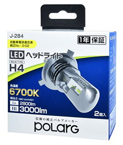 H POLARG(|[O) wbhvp LEDou 12V H4 6700K 3000/2800lm 2 t@X nQ