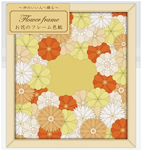 A^ Ԃ̃t[ F IW TCYFW24.2 D0 H27.2 AR0819168