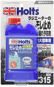 zc ԗp WG[^[R~ߍ hEFh 250m uX^[ Holts MH315 LLC p