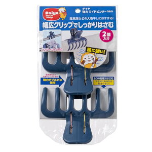 _C (Daiya) oT~ ƃs` ̓Chs`Eneo 2P 11.9×c9.3×6cm Ch^Cv _uol  