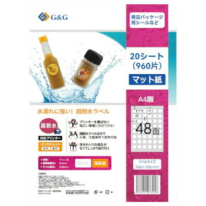 Ninestar G&G ϐ xV[ A4 }bg 48 ی^ 20 a30mm S CNWFbg pbP[Wx