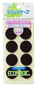 Nt@XjO ACڒp GR}WbN{^ 10FP ی^22mm4g(8) 