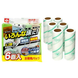 bN R t[OΉ Se[v 50 XyA 6 / ؂₷ ΂߃Jbg / J[ybgN[i[