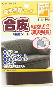 Lve(CAPTAIN) 88ȒPCV[Y ̕CV[g 11cm×20cm #2  V[^Cv CP187