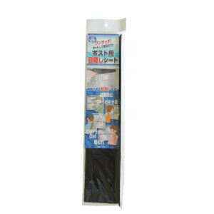 ^JY(Takara Industry) |XgpډBV[g PST35 ubN