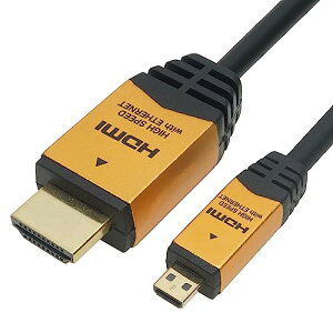 �z�[���b�N HDMI�}�C�N���P�[�u�� 2m �S�[���h HDM20-017MCG