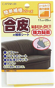 CAPTAIN88 Lve ȒPCV[Y ̕CV[g 11cm×20cm #5  V[^Cv CP187