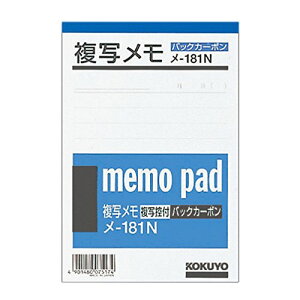 RN(KOKUYO)  ʃ 154x105mm ㎿ 50g -181N