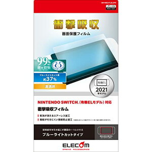 GR Nintendo Switch L@ELfp tیtB Ռz u[CgJbg GM-NSE21FLBLGPN