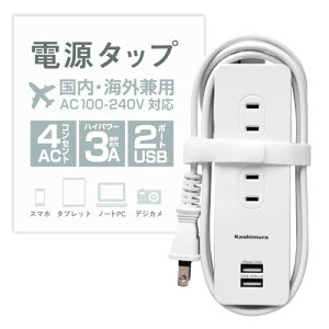 �J�V���� �����E�C�O���p�d���^�b�v AC4P USB2P 3A WH 1.2m NWM-6 �z���C�g