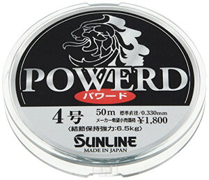 サンライン(SUNLINE) ハリス パワード ナイロン 50m 1.5号 ブルーグレー