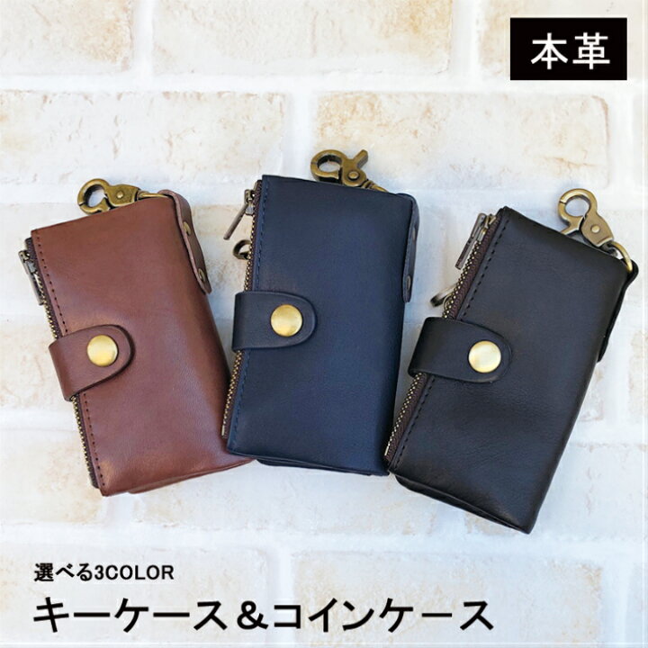 楽天市場 キーケース 小銭入れ有り スマートキー メンズ レディース かわいい 本革 6連 キーリング ポケット コインケース カード入れ 多目的 お洒落 父の日 ギフト プレゼント 男性 女性 通勤 通学 鍵ケース 送料無料esl K11 1053 41 二つ折り財布コインケース革シエロ