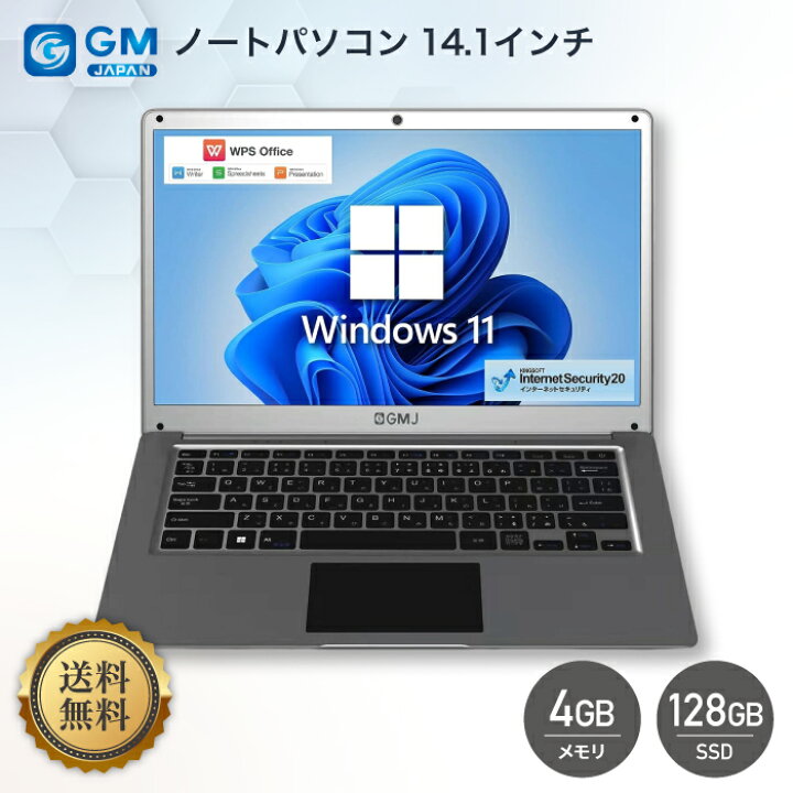 楽天市場】2023年モデル GM-JAPAN ノートパソコン 超軽量 薄型 
