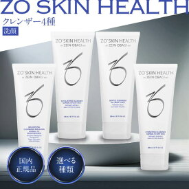 【まとめ買いクーポン配布中】【正規品】 ゼオスキン 洗顔料 200ml 選べる4種 エクスフォリエーティングクレンザー ハイドレーティングクレンザー ジェントルクレンザー バランシングクレンジングエマルジョン ZO SKIN HEALTH