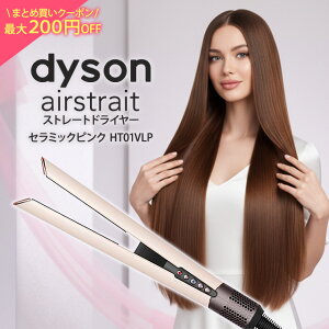 _C\ XgCgi[ HT01 VLP Z~bNsN hC[ GA Xg[g Xg[ghC[ Dyson Airstrait Xg[gi[   hC X^CO