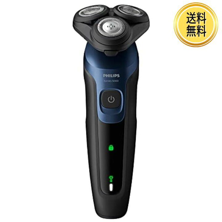 楽天市場】フィリップス 5000 シリーズ メンズ 電動シェーバー 電気  