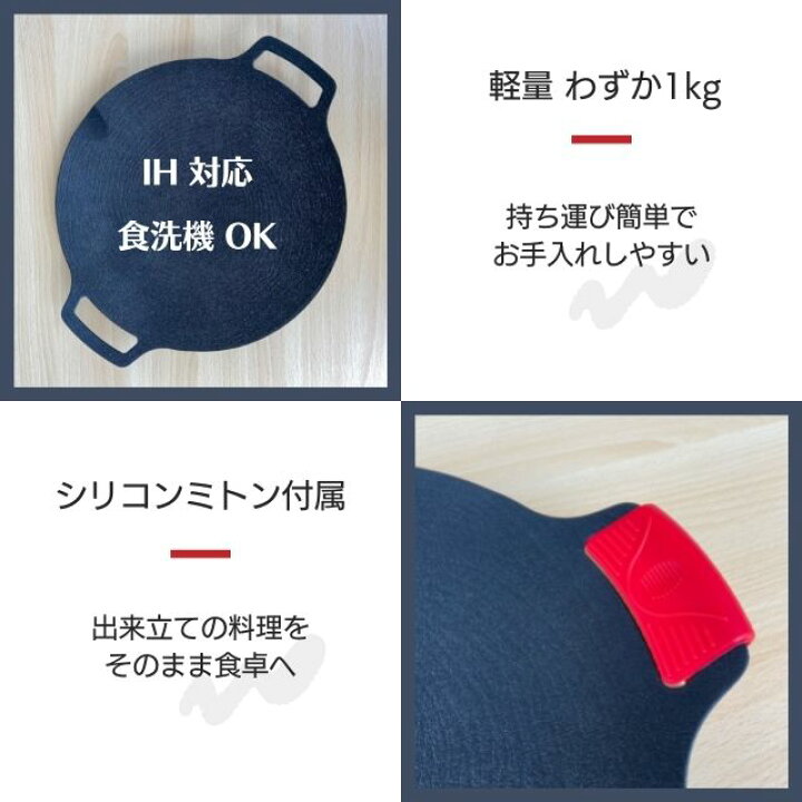 マルチグリドル 丸型 鉄板フライパン グリルパン JHQ 正規品 33cm 19cm 2枚セット サイズ違いセット 送料無料 IH ガスコンロ 直火 グリル 食洗機対応 バーベキュー キャンプ アウトドア 軽量 新ロゴ メーカー保証付 : Cielo blu マルチグリドル 丸型 鉄板フライパン グリルパン JHQ 正規品 33cm 19cm 2枚セット サイズ違いセット 送料無料 IH ガスコンロ 直火 グリル 食洗機対応 バーベキュー キャンプ アウトドア 軽量 新ロゴ メーカー保証付 : Cielo blu