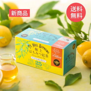Lakshimi ラクシュミー 極上はちみつ紅茶 ハニーレモンティー ティーバッグ25袋入り 3箱セット ラクシュミ 極上はちみつ紅茶セット 9個 Chateaujoliet Com