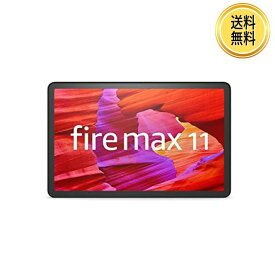 Fire MAX 11 タブレット 11インチ 2Kディスプレイ 128GB amazon 第13世代