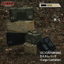 カーゴコンテナ カスタム バッグ CARGO CONTAINER CUSTOM BAG キャンプ ギア 収納 ツール ボックス 防水 ソフトケース…